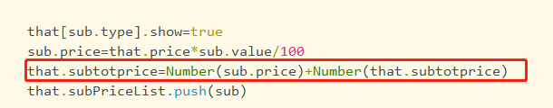 JS中数值型字符串相加变成拼接字符串的解决方法