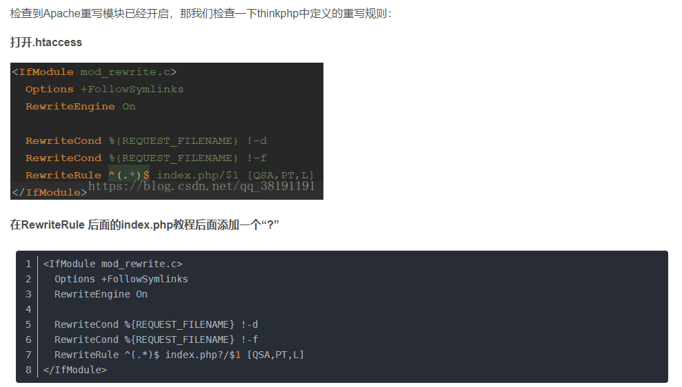 ThinkPHP 3.2.3访问时出现No input file specified