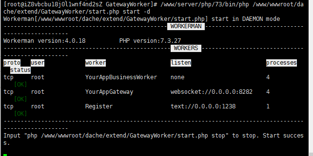getwayworker linux 开机自动启动配置