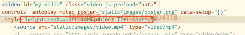 html5的video标签视频播放器铺满去掉黑边方法