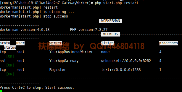 宝塔面板Gatewayworker配置ssl给微信小程序使用